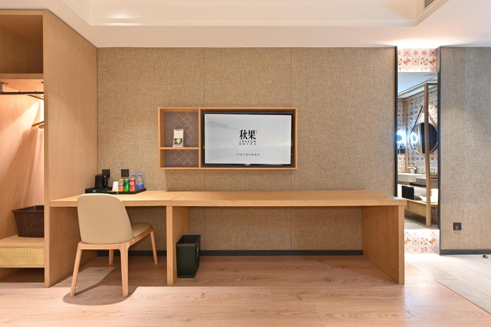 Qiuguo Hotel Beijing Summer Palace Branch Esterno foto