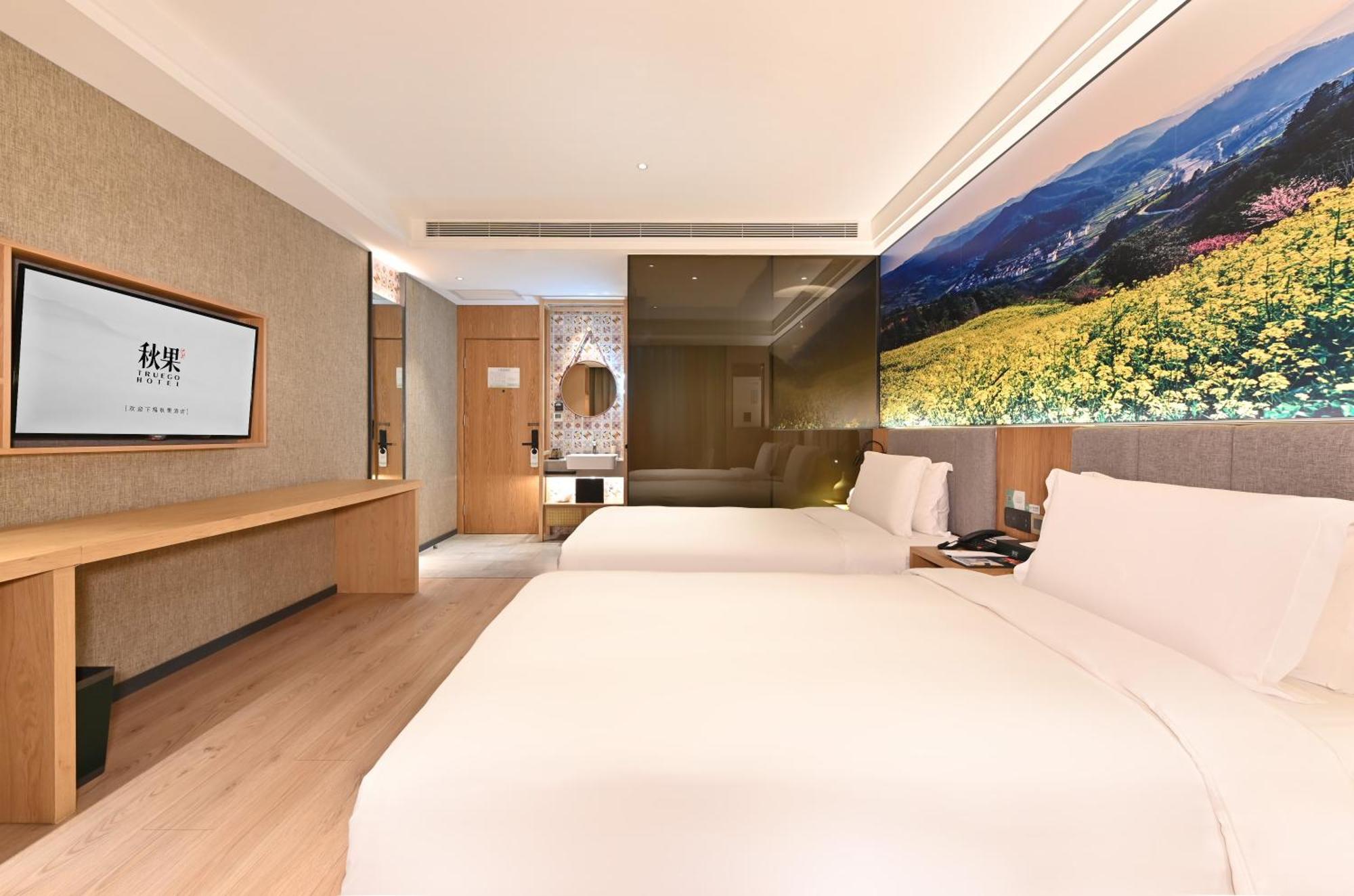 Qiuguo Hotel Beijing Summer Palace Branch Esterno foto